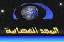 Almajd satellite Tv