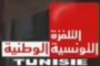 TV7 Tunisie 7 - la télévision tunisienne